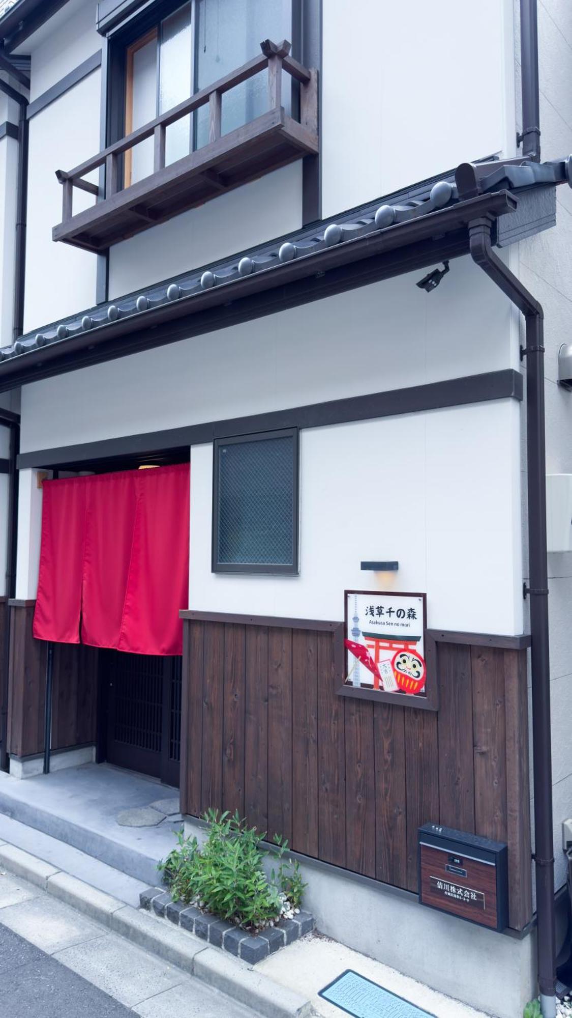 東京雷門ー千の森asakusa Tokyo Esterno foto